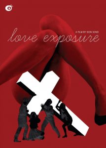 wsi-imageoptim-Love-Exposure