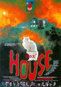 HOUSE (SubITA) ezgif-1-3f623a505d