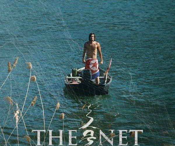 THE NET [SubITA]
