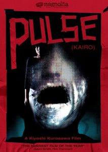 PULSE (SubITA) ezgif-5-a1ad8b8cb3