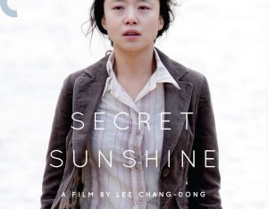 SECRET SUNSHINE (SubITA) ezgif-5-bced7cf36271