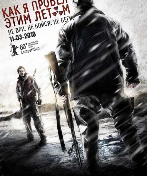 HOW I ENDED THIS SUMMER (SubITA)