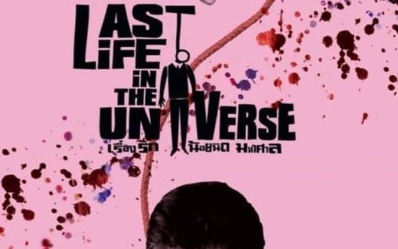 LAST LIFE IN THE UNIVERSE [SubITA]