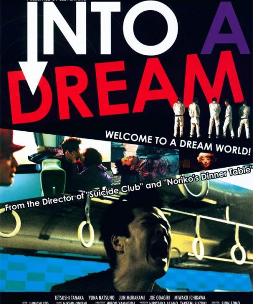 INTO A DREAM (SubITA)