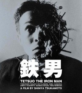 TETSUO: THE IRON MAN (SubITA) ezgif-2-e5c782f623