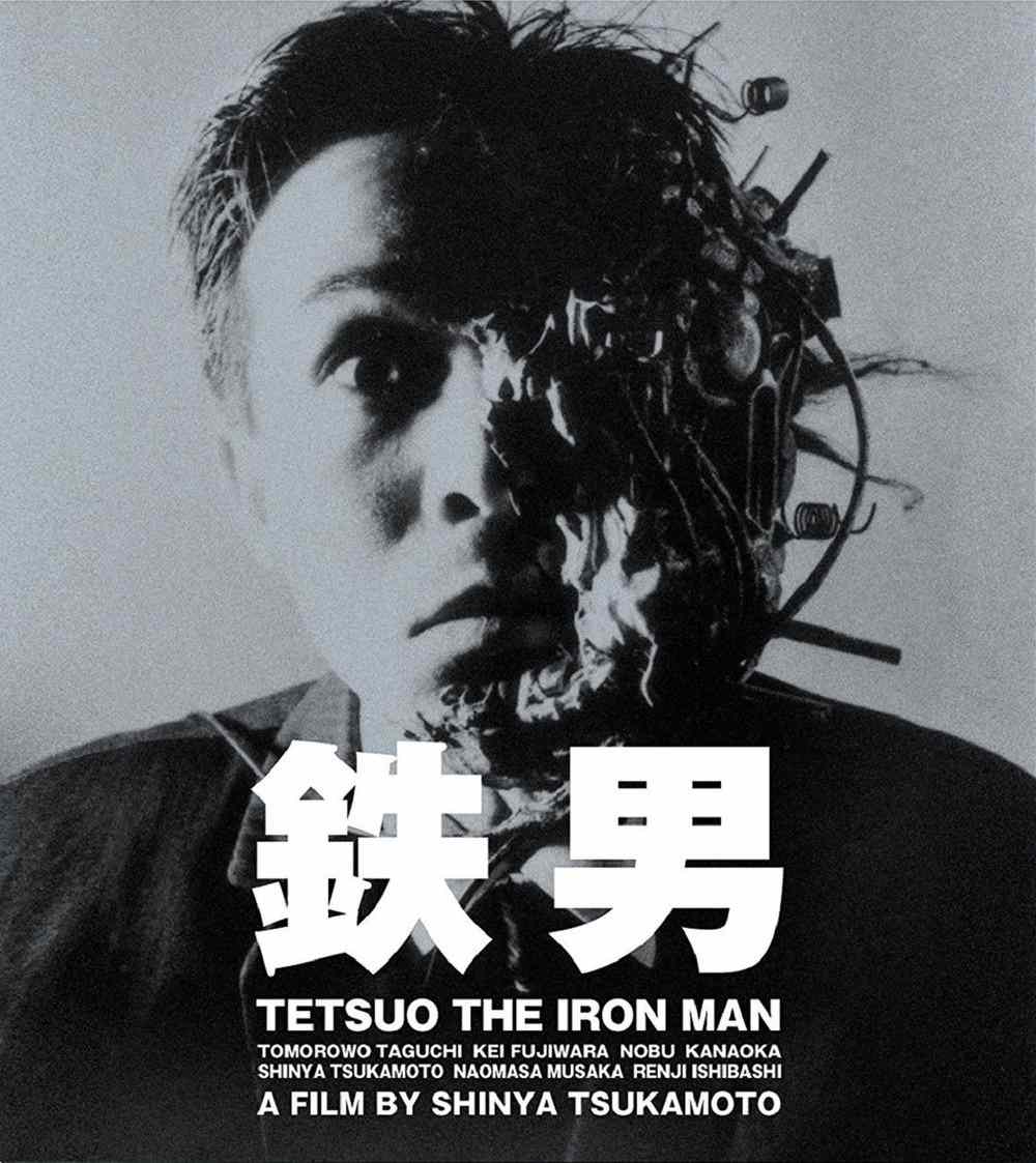 TETSUO: THE IRON MAN [SubITA] 🇯🇵
