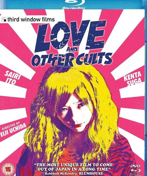 LOVE AND OTHER CULTS (SubITA)