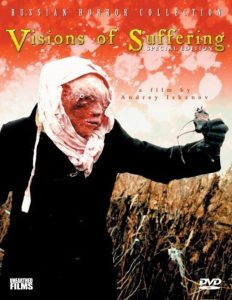 VISION OF SUFFERING (SubITA) ezgif-6-887392ab5636