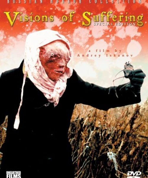 VISION OF SUFFERING (SubITA)