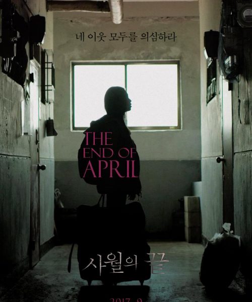 THE END OF APRIL (SubITA)
