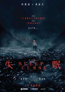 THE SLEEP CURSE (SubITA) sleep-curse-poster