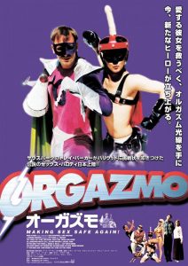ezgif-6-0d49a0fcbcb0