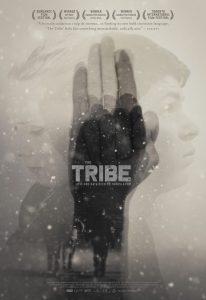 THE TRIBE ezgif-6-650e2f38d9cf