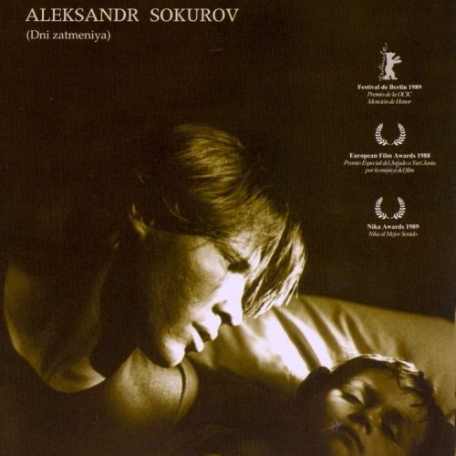 DAYS OF ECLIPSE (SubITA)