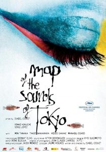 MAP OF THE SOUNDS OF TOKYO (SubITA) ezgif-2-77748e377060