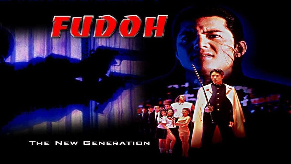 FUDOH: THE NEW GENERATION [SubITA]