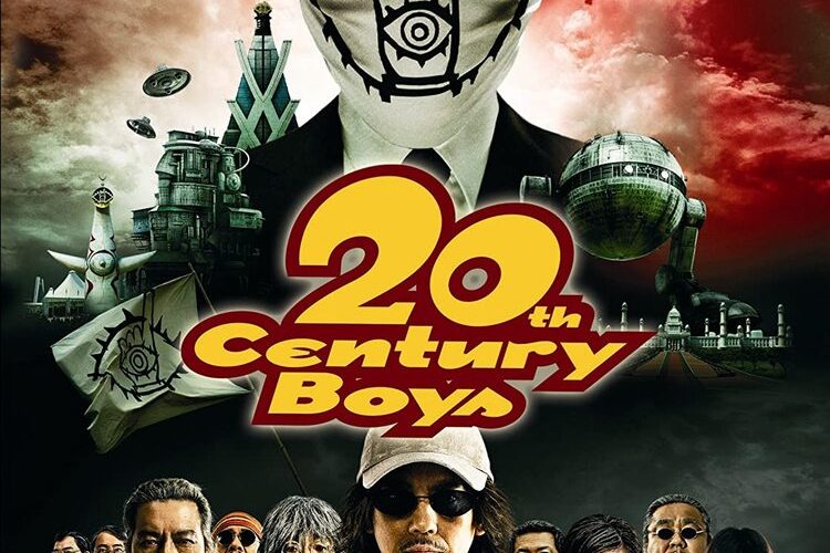 20TH CENTURY BOYS TRILOGY [SubITA]