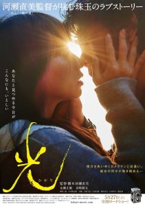 RADIANCE (SubITA) ezgif-7-84aff75547f9