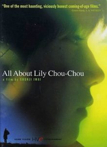 ALL ABOUT LILY CHOU-CHOU (SubITA) ezgif-6-e1c0f3769d6d