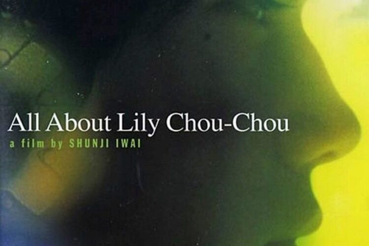 ALL ABOUT LILY CHOU-CHOU (SubITA)