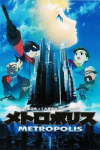 METROPOLIS (SubITA) ezgif-6-cd3687a842a2