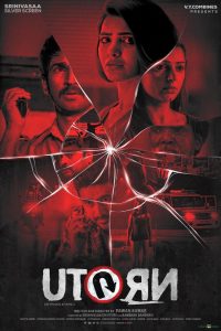 U TURN (SubITA) ezgif-1-4561dc07e9