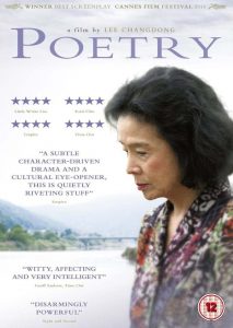 POETRY (SubITA) ezgif-5-2a2b4cd595