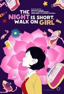 THE NIGHT IS SHORT, WALK ON GIRL (SubITA) ezgif-7-8a2d9c3714