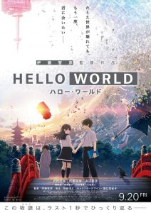 HELLO WORLD (SubITA) ezgif-7-79cee349ac