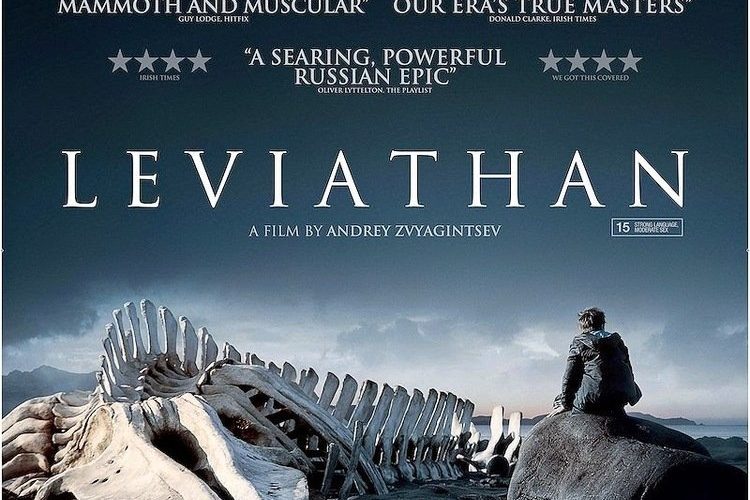 LEVIATHAN (SubITA)