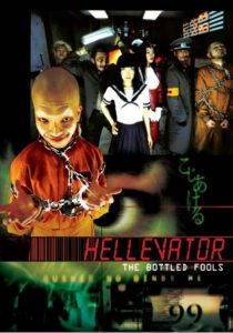 HELLEVATOR: THE BOTTLED FOOLS (SubITA) ezgif-5-4b64053740