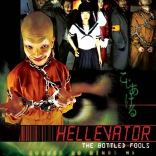 HELLEVATOR: THE BOTTLED FOOLS (SubITA)