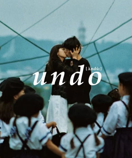 UNDO (SubITA)