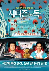 CITIZEN DOG (SubITA) ezgif-2-8f2a9cdc0e