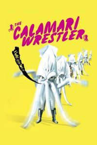 THE CALAMARI WRESTLER (SubITA) ezgif-4-e99bcb9f35