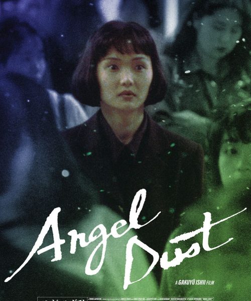 ANGEL DUST (SubITA)