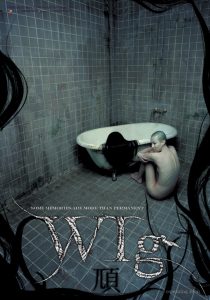THE+WIG+11+OCT