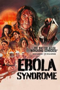 EBOLA SYNDROME (SubITA) ezgif-1-973b54ab6b