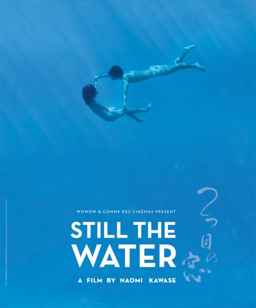 STILL THE WATER (SubITA)