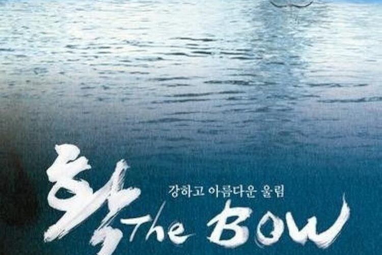 THE BOW (SubITA)