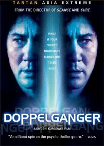 DOPPELGANGER (SubITA) ezgif-4-735db1b2cd