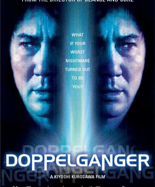 DOPPELGANGER (SubITA)