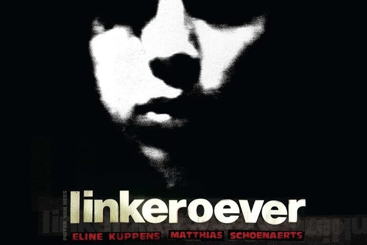 LINKEROEVER (SubITA)