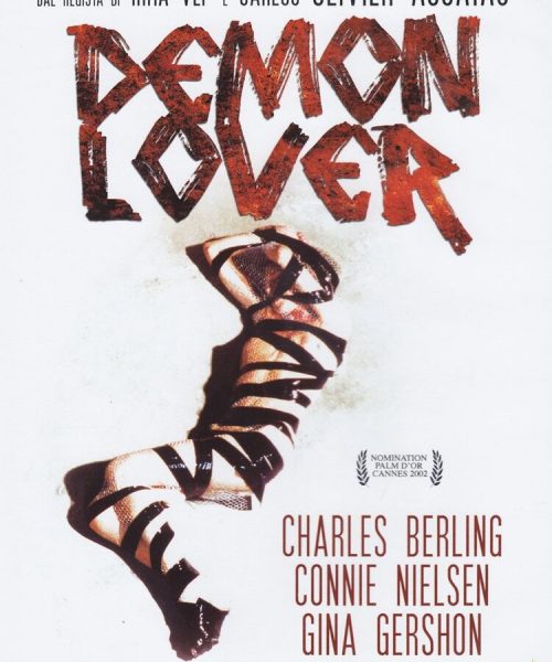 DEMONLOVER (SubITA)