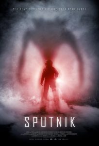 SPUTNIK (SubITA) ezgif-7-1c7c21015cb4