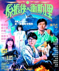 THE SEVENTH CURSE (SubITA) ezgif-7-9357e1866027