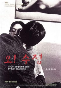 VIRGIN STRIPPED BARE BY HER BACHELORS (SubITA) ezgif-4-448e2ff856