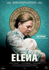 ELENA (SubITA) ezgif-4-d89f59856f21