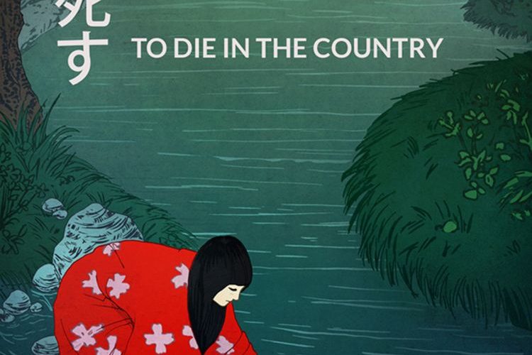 PASTORAL: TO DIE IN THE COUNTRY [SubITA]