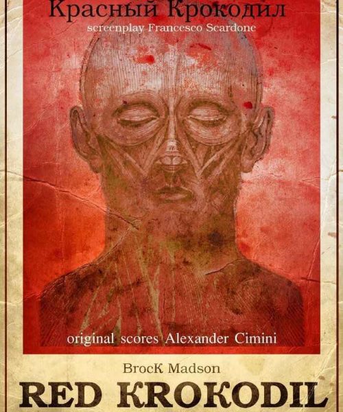 RED KROKODIL